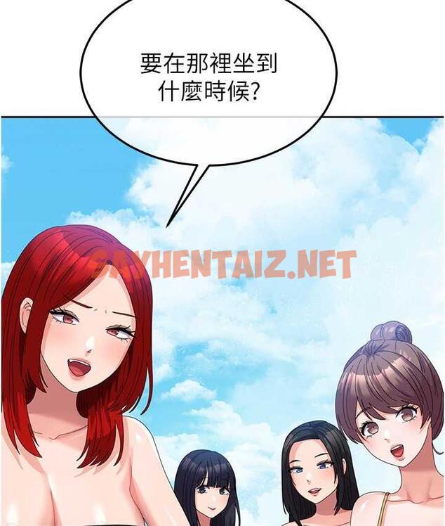 查看漫画國軍女大生 - 最終話-夢想中的女大生後宮 - sayhentaiz.net中的1725251图片