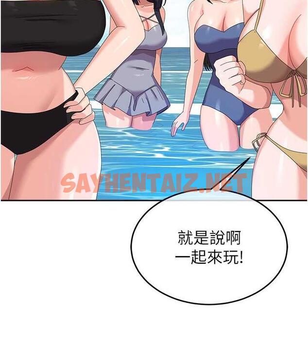 查看漫画國軍女大生 - 最終話-夢想中的女大生後宮 - sayhentaiz.net中的1725252图片