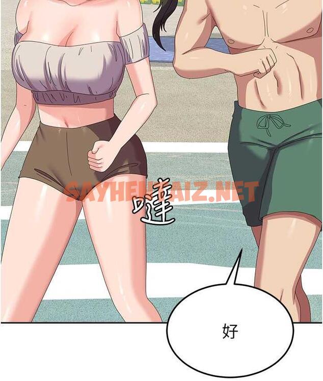 查看漫画國軍女大生 - 最終話-夢想中的女大生後宮 - sayhentaiz.net中的1725254图片