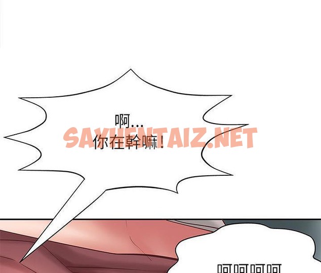 查看漫画H俱樂部/成人俱樂部 - 第1話 - sayhentaiz.net中的2339478图片