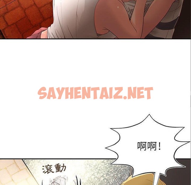 查看漫画H俱樂部/成人俱樂部 - 第1話 - sayhentaiz.net中的2339489图片