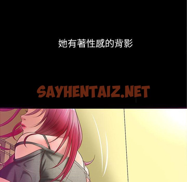 查看漫画H俱樂部/成人俱樂部 - 第1話 - sayhentaiz.net中的2339499图片