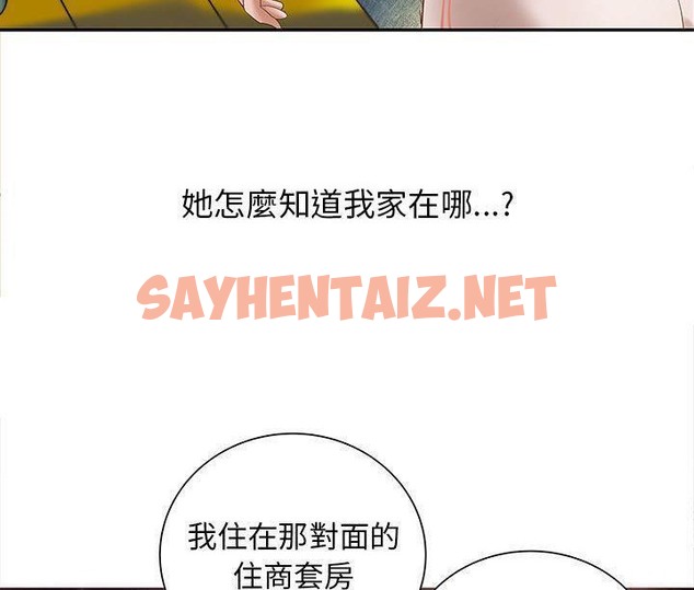 查看漫画H俱樂部/成人俱樂部 - 第1話 - sayhentaiz.net中的2339518图片