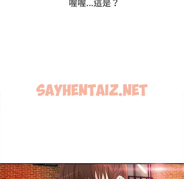 查看漫画H俱樂部/成人俱樂部 - 第1話 - sayhentaiz.net中的2339523图片