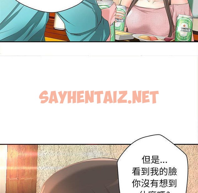 查看漫画H俱樂部/成人俱樂部 - 第1話 - sayhentaiz.net中的2339533图片