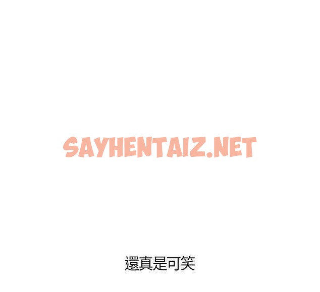 查看漫画H俱樂部/成人俱樂部 - 第11話 - sayhentaiz.net中的2340399图片