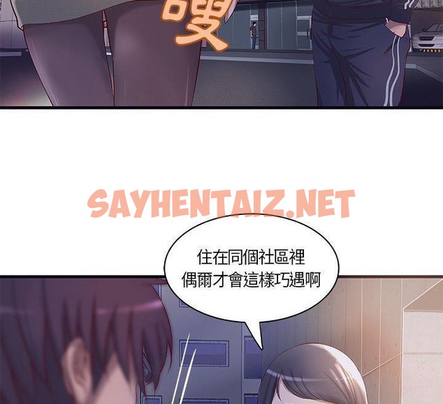 查看漫画H俱樂部/成人俱樂部 - 第11話 - sayhentaiz.net中的2340408图片