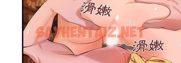 查看漫画H俱樂部/成人俱樂部 - 第12話 - sayhentaiz.net中的2340499图片