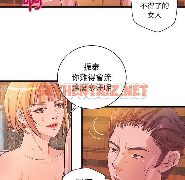 查看漫画H俱樂部/成人俱樂部 - 第13話 - sayhentaiz.net中的2340575图片