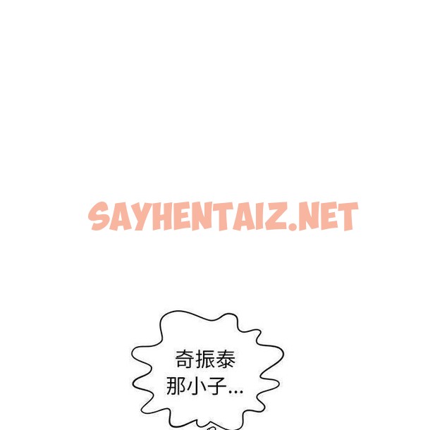 查看漫画H俱樂部/成人俱樂部 - 第14話 - sayhentaiz.net中的2340633图片