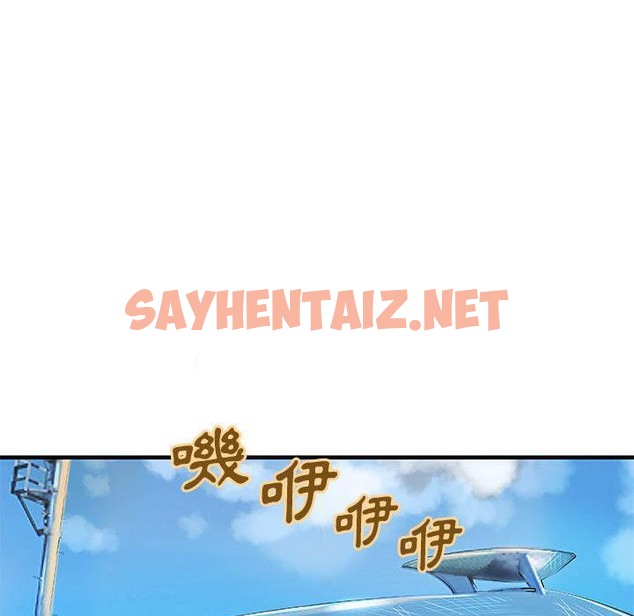 查看漫画H俱樂部/成人俱樂部 - 第14話 - sayhentaiz.net中的2340640图片