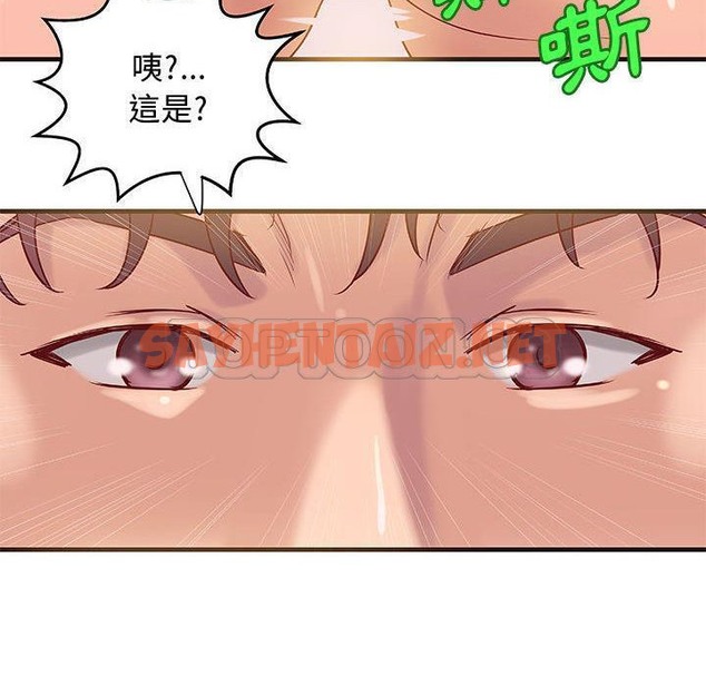 查看漫画H俱樂部/成人俱樂部 - 第14話 - sayhentaiz.net中的2340668图片