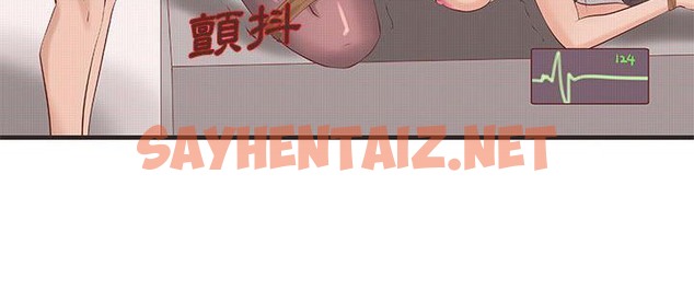 查看漫画H俱樂部/成人俱樂部 - 第15話 - sayhentaiz.net中的2340709图片