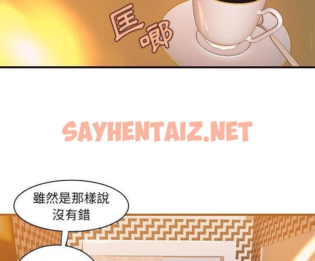 查看漫画H俱樂部/成人俱樂部 - 第16話 - sayhentaiz.net中的2340753图片