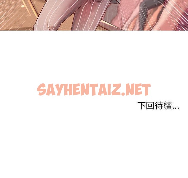 查看漫画H俱樂部/成人俱樂部 - 第17話 - sayhentaiz.net中的2340867图片