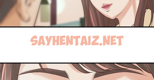 查看漫画H俱樂部/成人俱樂部 - 第19話 - sayhentaiz.net中的2340990图片