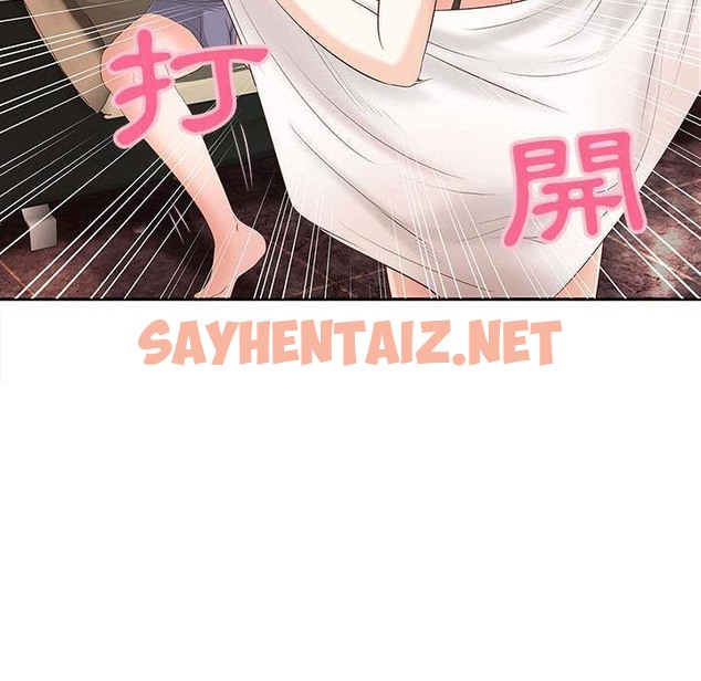 查看漫画H俱樂部/成人俱樂部 - 第2話 - sayhentaiz.net中的2339580图片