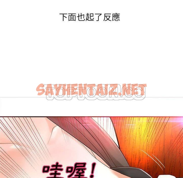 查看漫画H俱樂部/成人俱樂部 - 第2話 - sayhentaiz.net中的2339615图片