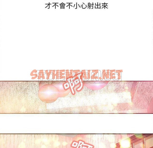 查看漫画H俱樂部/成人俱樂部 - 第2話 - sayhentaiz.net中的2339663图片