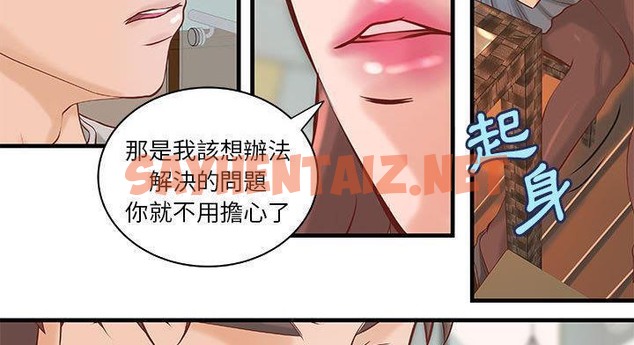 查看漫画H俱樂部/成人俱樂部 - 第20話 - sayhentaiz.net中的2340999图片