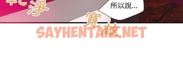 查看漫画H俱樂部/成人俱樂部 - 第22話 - sayhentaiz.net中的2341144图片