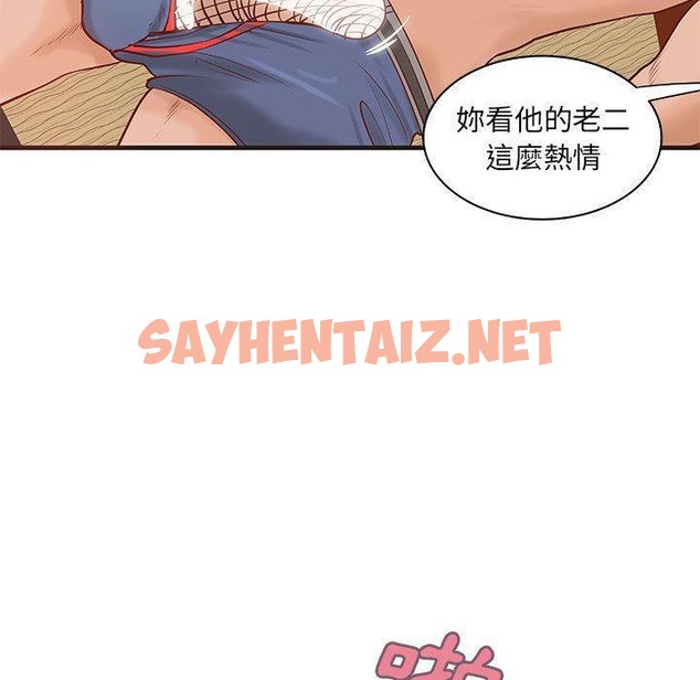 查看漫画H俱樂部/成人俱樂部 - 第22話 - sayhentaiz.net中的2341153图片