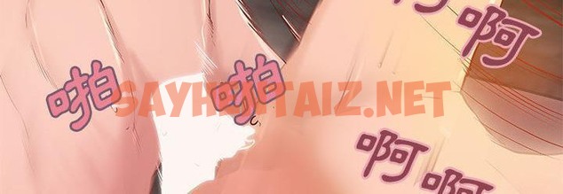 查看漫画H俱樂部/成人俱樂部 - 第22話 - sayhentaiz.net中的2341160图片