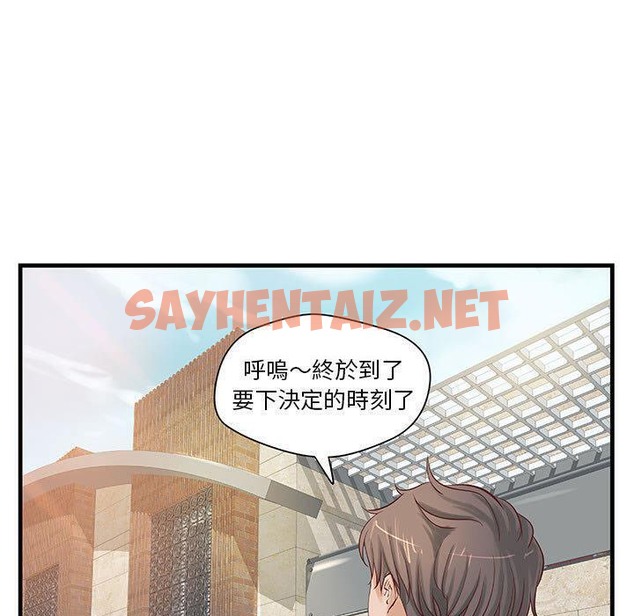 查看漫画H俱樂部/成人俱樂部 - 第23話 - sayhentaiz.net中的2341221图片