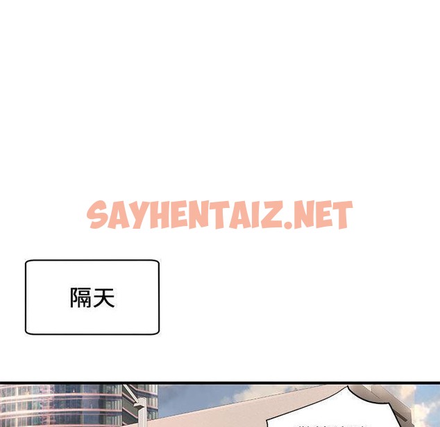 查看漫画H俱樂部/成人俱樂部 - 第23話 - sayhentaiz.net中的2341239图片