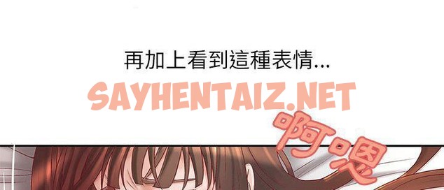 查看漫画H俱樂部/成人俱樂部 - 第3話 - sayhentaiz.net中的2339702图片