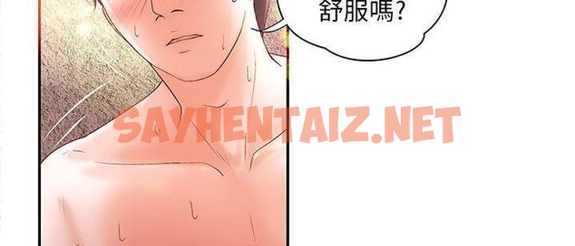 查看漫画H俱樂部/成人俱樂部 - 第3話 - sayhentaiz.net中的2339717图片