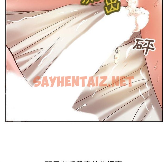 查看漫画H俱樂部/成人俱樂部 - 第3話 - sayhentaiz.net中的2339723图片