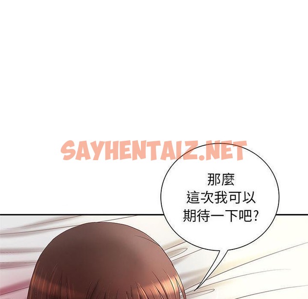 查看漫画H俱樂部/成人俱樂部 - 第3話 - sayhentaiz.net中的2339731图片