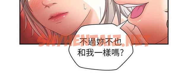 查看漫画H俱樂部/成人俱樂部 - 第3話 - sayhentaiz.net中的2339752图片