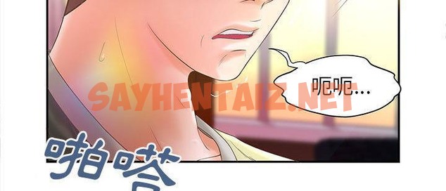 查看漫画H俱樂部/成人俱樂部 - 第3話 - sayhentaiz.net中的2339762图片