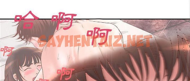 查看漫画H俱樂部/成人俱樂部 - 第3話 - sayhentaiz.net中的2339772图片