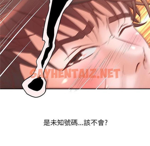 查看漫画H俱樂部/成人俱樂部 - 第3話 - sayhentaiz.net中的2339784图片