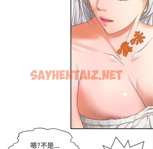 查看漫画H俱樂部/成人俱樂部 - 第4話 - sayhentaiz.net中的2339848图片