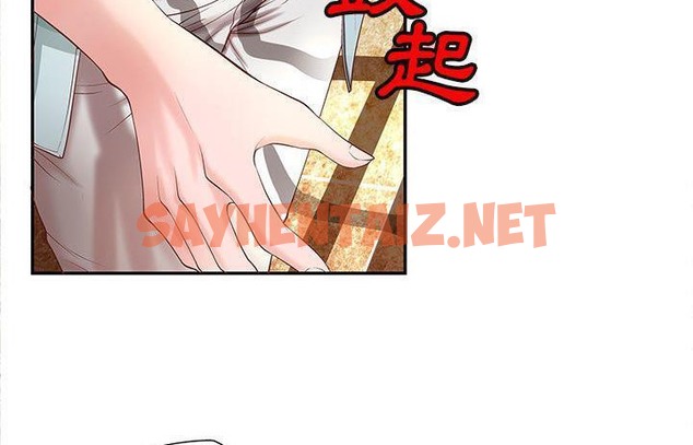 查看漫画H俱樂部/成人俱樂部 - 第4話 - sayhentaiz.net中的2339851图片