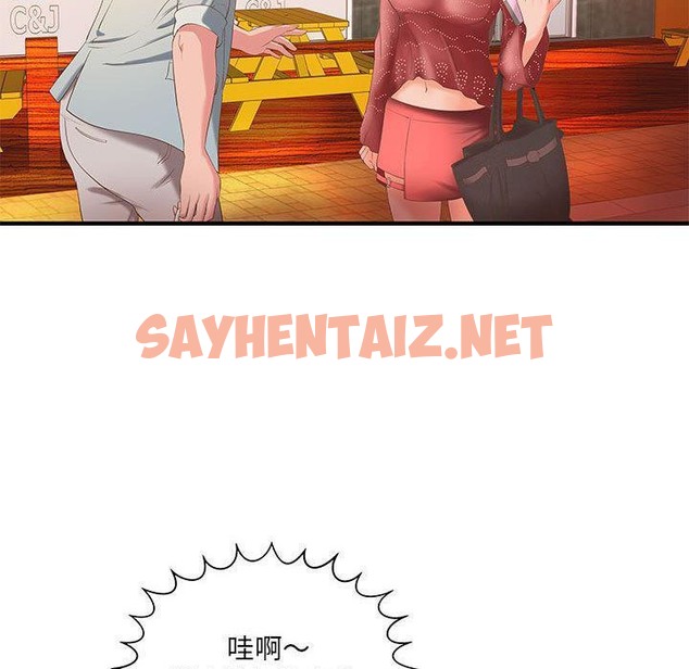 查看漫画H俱樂部/成人俱樂部 - 第6話 - sayhentaiz.net中的2340011图片