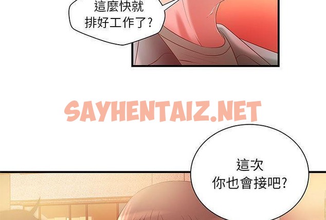 查看漫画H俱樂部/成人俱樂部 - 第6話 - sayhentaiz.net中的2340016图片