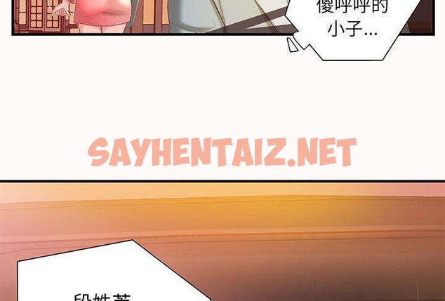 查看漫画H俱樂部/成人俱樂部 - 第6話 - sayhentaiz.net中的2340028图片