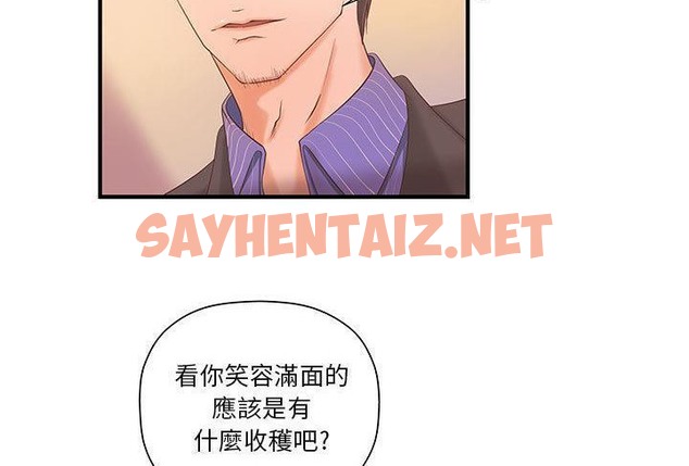 查看漫画H俱樂部/成人俱樂部 - 第6話 - sayhentaiz.net中的2340052图片