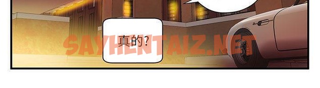 查看漫画H俱樂部/成人俱樂部 - 第7話 - sayhentaiz.net中的2340064图片