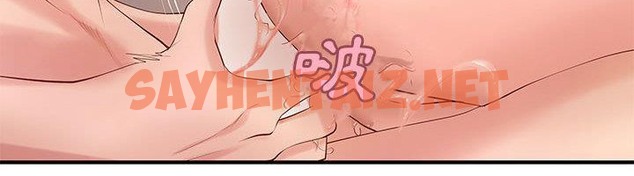 查看漫画H俱樂部/成人俱樂部 - 第7話 - sayhentaiz.net中的2340124图片