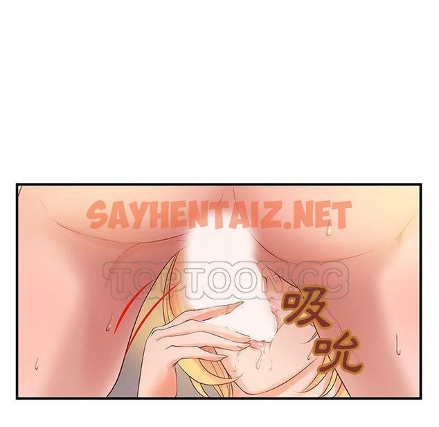 查看漫画H俱樂部/成人俱樂部 - 第7話 - sayhentaiz.net中的2340134图片