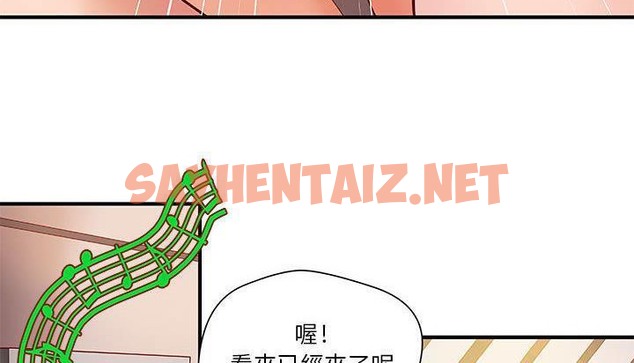 查看漫画H俱樂部/成人俱樂部 - 第8話 - sayhentaiz.net中的2340160图片