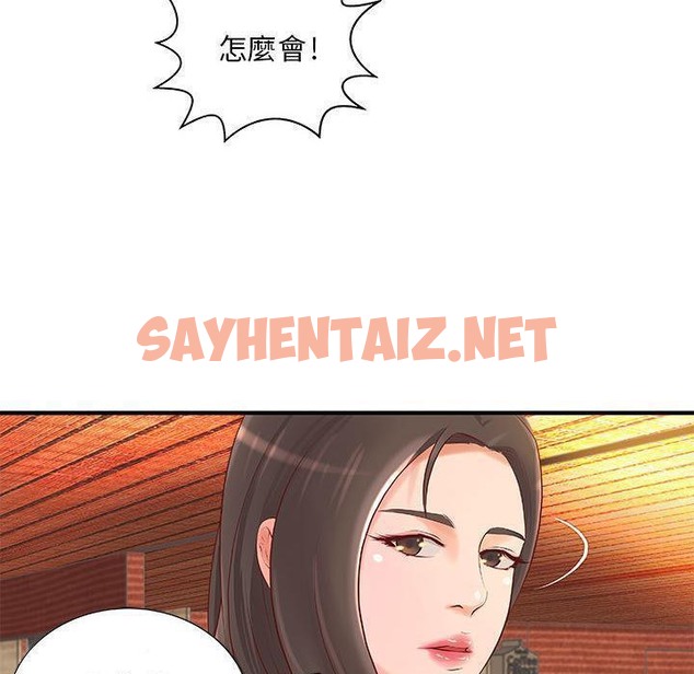 查看漫画H俱樂部/成人俱樂部 - 第8話 - sayhentaiz.net中的2340209图片