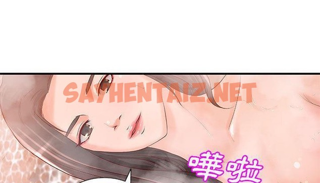 查看漫画H俱樂部/成人俱樂部 - 第8話 - sayhentaiz.net中的2340224图片