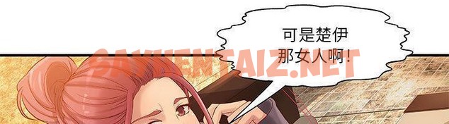 查看漫画H俱樂部/成人俱樂部 - 第9話 - sayhentaiz.net中的2340232图片